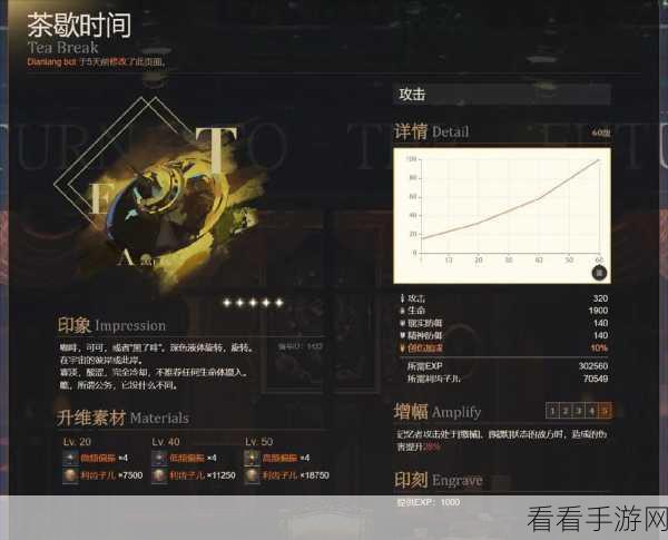 重返未来，1999心相选择深度解析与实战攻略