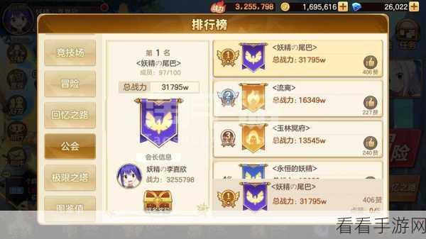 妖精的尾巴，力量觉醒玩家专属！Bug反馈与改进建议大征集