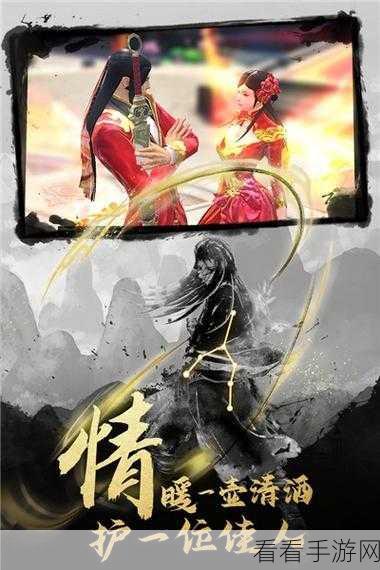 真武江湖盛事，揭秘最美门徒盛牵机的风采与赛事细节