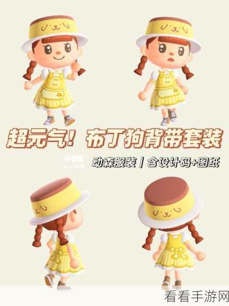 元气动森深度攻略，四工厂全二级菜谱解锁大赛，赢取稀有食材礼包！