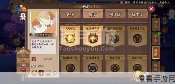 结界师手游深度解析，制胜策略与实战技巧大揭秘