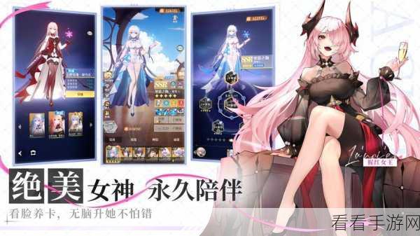 手游英雄深度剖析，命运圣契蜜雪儿技能全解析与实战培养攻略
