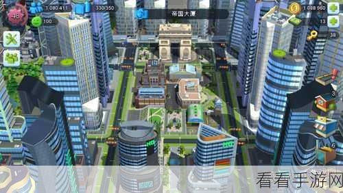 王都创世录，打造梦幻都市，室内外建筑升级全攻略