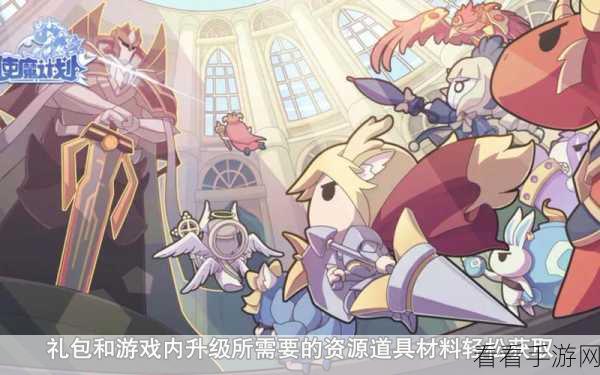 使魔计划起源测试深度揭秘，林抠面对面答疑全记录