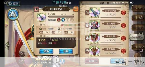 梦幻模拟战手游，顶尖装备附魔策略揭秘，打造无敌战力的秘籍