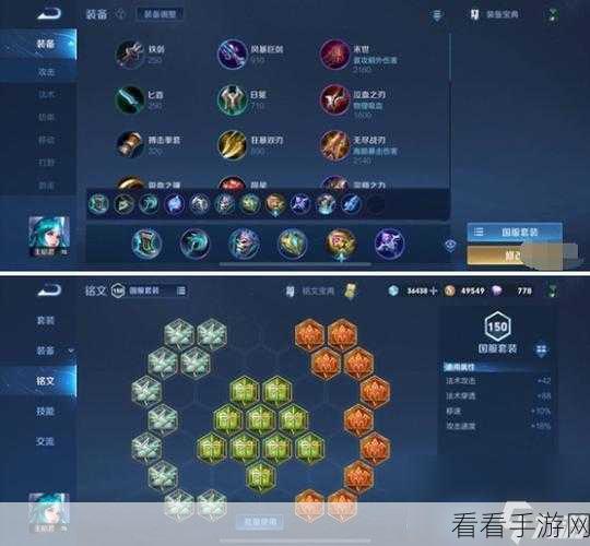 王者荣耀王昭君迷雾峡谷制胜秘籍，深度剖析迷雾模式与实战技巧