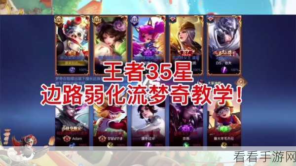 梦奇制霸战场，无敌出装与核心装备深度剖析