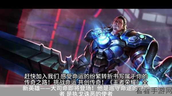 王者荣耀S15赛季震撼来袭,11号全面开启,新英雄、新皮肤、新玩法一网打尽