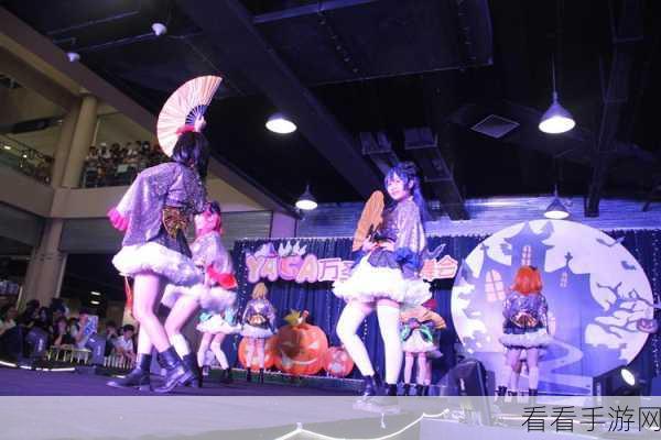 月神迷宫CJ盛况回顾，超元气宅舞对决与绝美康亚薇丝德Cosplay盛宴
