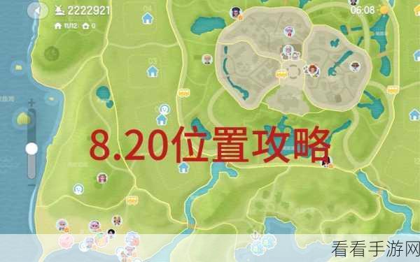 心动小镇探秘，黄金鬼楸寻觅攻略与隐藏赛事揭秘