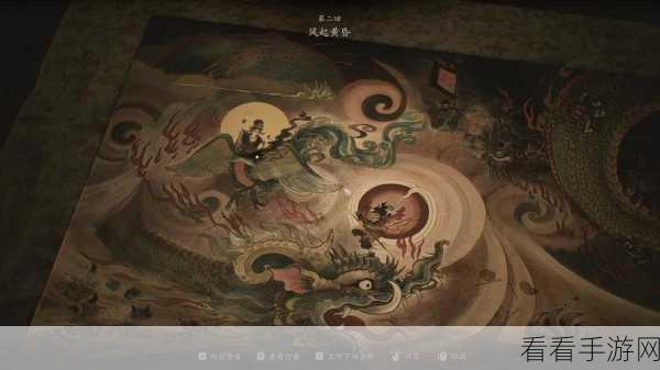 黑神话悟空袁守诚支线任务第二回通关秘籍