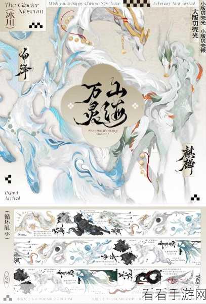 万灵山海之境，蛮荒修行全攻略，境界系统大揭秘