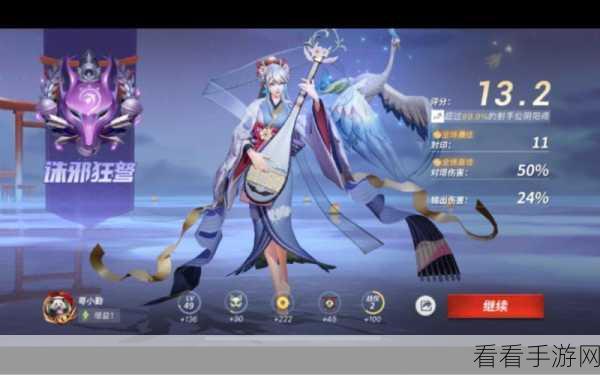 决战平安京，紧那罗周年庆赛季大改版，战斗机制全面革新