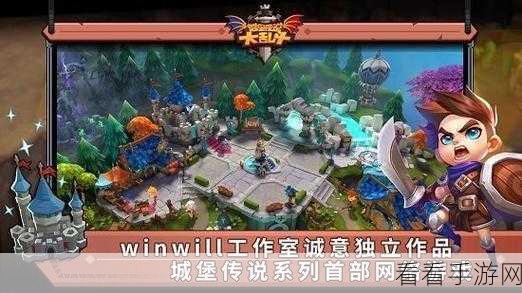 城堡传说大乱斗新区指南，萌新必看Q&A详解
