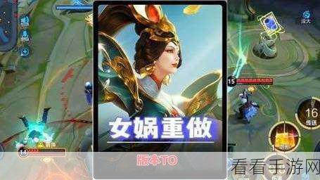 王者荣耀信誉系统惊天变革,公平竞技狂飙突进