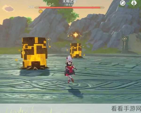 原神深度剖析，无相之岩战斗机制与攻略秘籍
