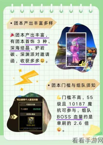 地下城与勇士手游，人偶角色带你光速升级秘籍大公开
