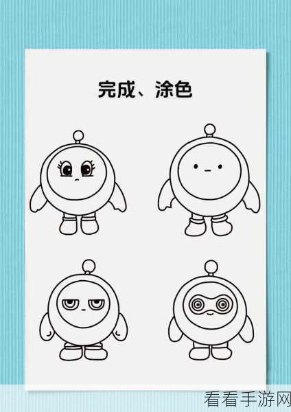蛋仔派对惊艳空白填色画大集合，可爱爆表！