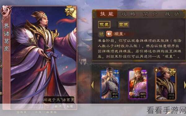 寻仙冰狱探秘，妖灵技能深度剖析与实战攻略