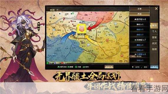 全战天下公测定档新春，携手江东二乔共庆盛事
