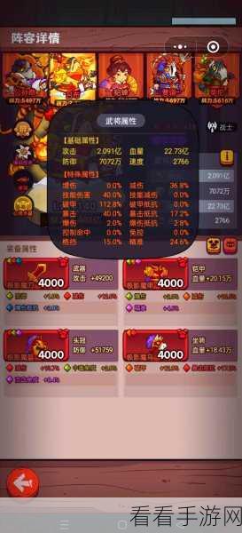 咸鱼之王5030关终极攻略，揭秘高手轻松破关的绝技与细节