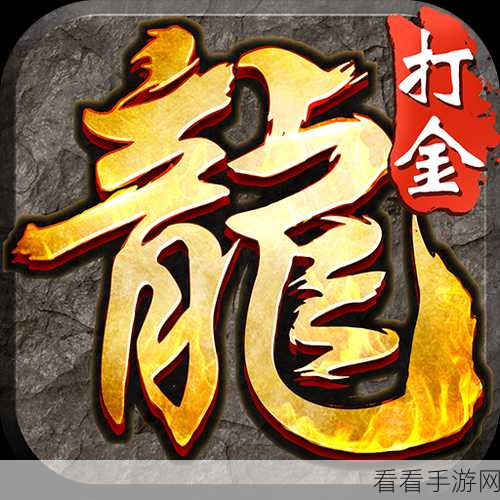 蛋蛋传奇蛋蛋传奇新手攻略