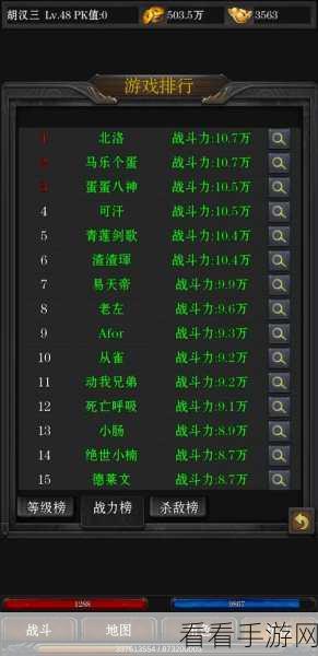 蛋蛋传奇蛋蛋传奇新手攻略
