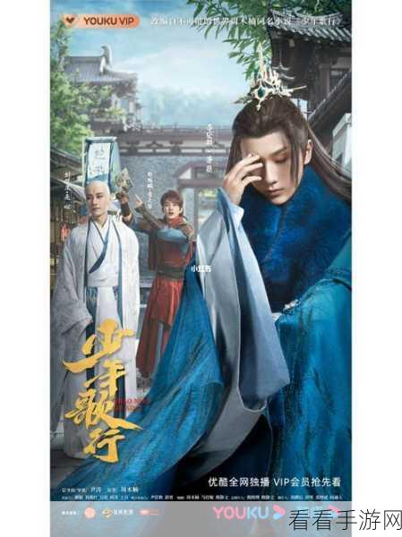 少年歌行，风花雪月天罗令购买秘籍大公开