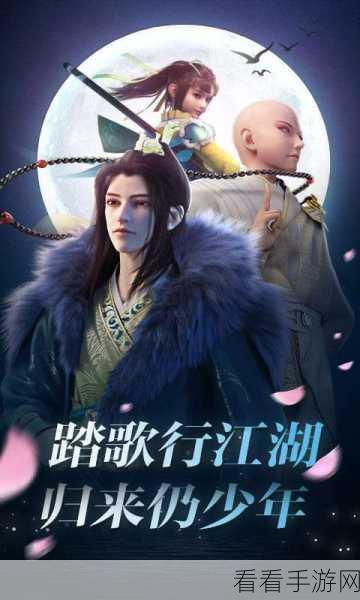 少年歌行，风花雪月天罗令购买秘籍大公开
