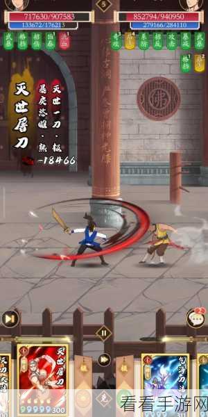 无名江湖封闭测试深度体验，武侠新纪元，策略战斗燃爆指尖