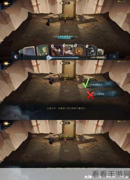 哈利波特魔法觉醒，揭秘有求必应屋考验，全攻略助你轻松通关