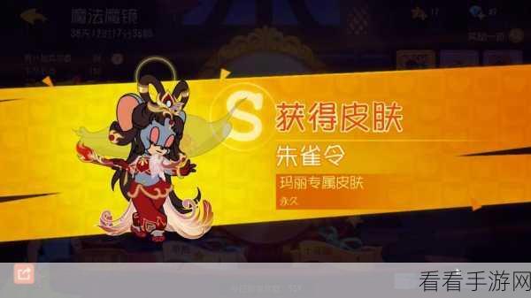 猫和老鼠手游，抽奖阵容大揭秘，助你称霸游戏