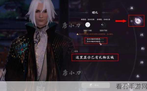 诛仙世界深度攻略，NPC好感度速升秘籍与实战技巧揭秘