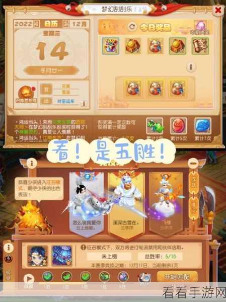 梦幻西游手游，秘书省校书郎精选搭配与技能深度剖析，助你称霸竞技场