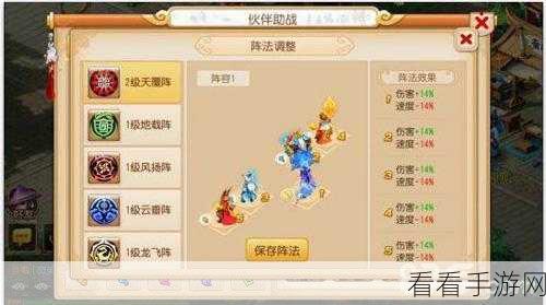 梦幻西游手游，秘书省校书郎精选搭配与技能深度剖析，助你称霸竞技场