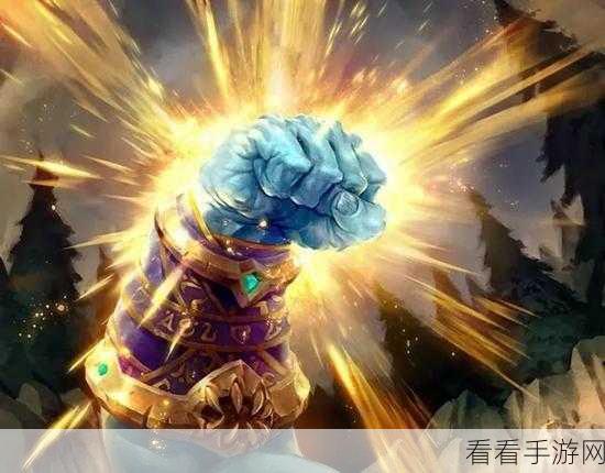 球球大作战，深度解析圣光铠甲的神秘获取秘籍