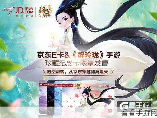 LOL手游福利大放送！详解如何向好友赠送炫酷精美皮肤