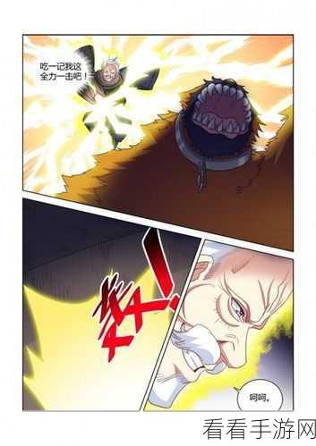 重生凯撒，战火与永恒四格漫画爆笑登场，揭秘英雄传奇！