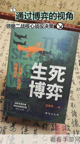 辐射 4 帮派惊变，内忧外患的生死博弈