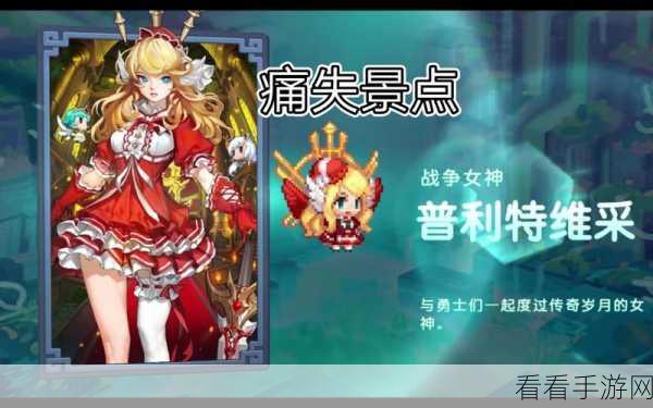 坎公骑冠剑灵魂点数上限提升全攻略，解锁更强战力的秘密