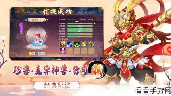 梦幻手游大唐深度解析，精彩玩法与游戏体验全揭秘