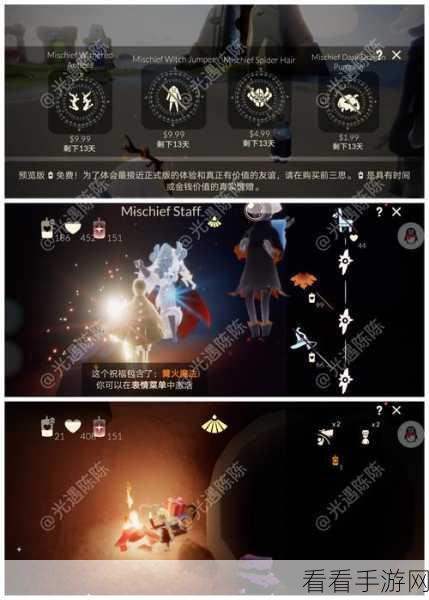 光遇 2021 七夕节返场礼包，超值购买秘籍与精细性价比剖析