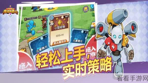 手游攻略深度解析，魔塔与勇士刺客羁绊全攻略
