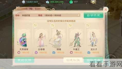 手游攻略深度解析，魔塔与勇士刺客羁绊全攻略
