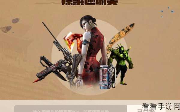 揭秘手游神秘通道，3秒直达隐藏福利，赛事详情大公开！