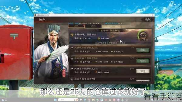 赤金夏侯渊震撼登场，少年国志2新角色深度剖析与实战攻略