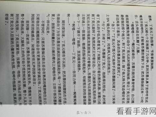 女娲之困，谁能制其锋芒？逆境求胜秘籍在此！