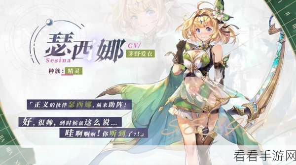 月神的迷宫 月神手账簿 耀金之弦，不屈王女——瑟西娜