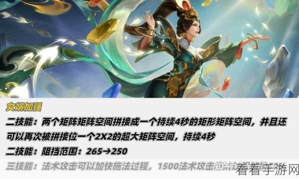 姜子牙体验服再调整，技能优化与平衡性改动深度解析