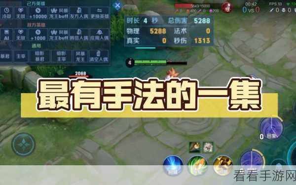 王者荣耀高手进阶，揭秘姬小满高效连招，助你赛场称霸